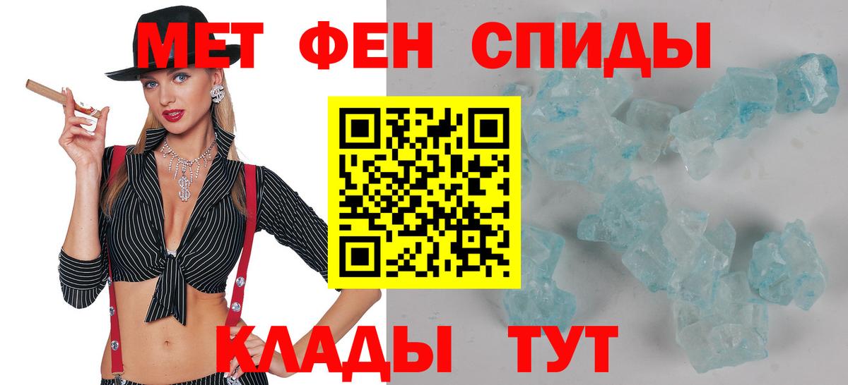 Амфетамин 98%  Вход с VPN  Amphetamine  Еманжелинск 