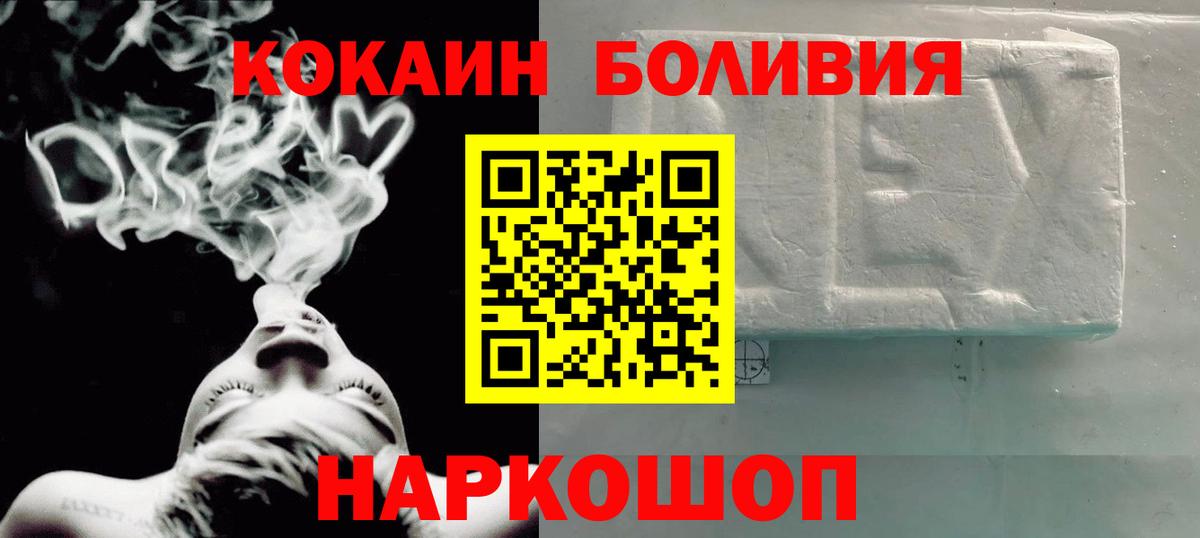 COCAIN VHQ Еманжелинск