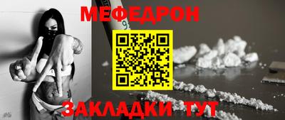 таблы Камышлов