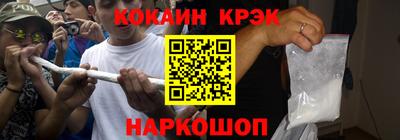 кокаин колумбия Ирбит