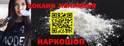 кокс Изобильный