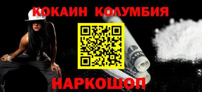кокс Изобильный