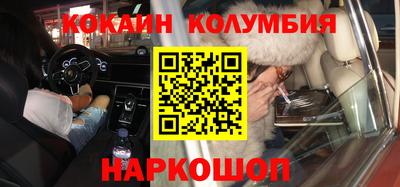 соль ск Жуковский