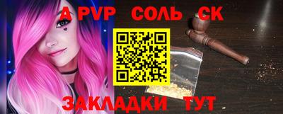 кокс Изобильный