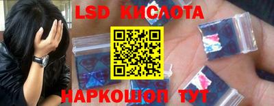 соль ск Жуковский