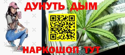 кристаллы Ипатово
