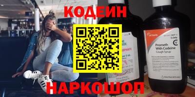 твердый Заволжье