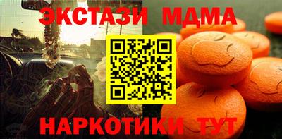 кристаллы Ипатово