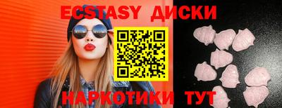 шишки Заводоуковск