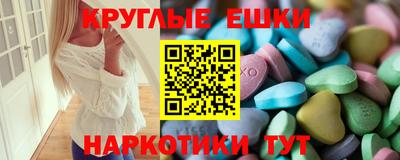 шишки Заводоуковск