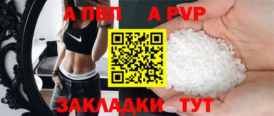 герыч Кандалакша