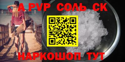 твердый Заволжье
