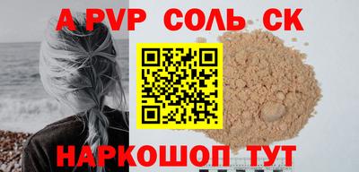 шишки Заводоуковск