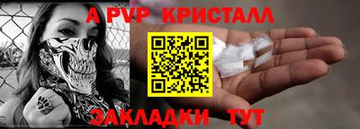 твердый Заволжье