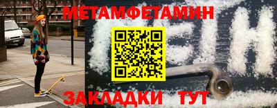 кристаллы Ипатово