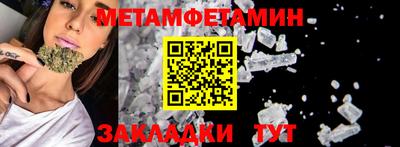 шишки Заводоуковск