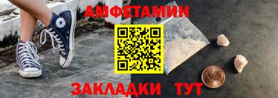 кристаллы Ипатово