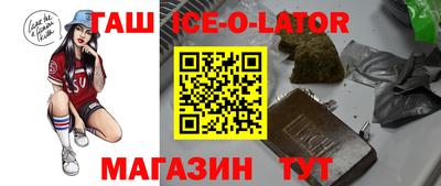 соль ск Жуковский