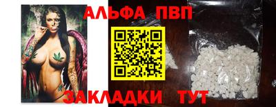 кристаллы Ипатово