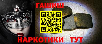 герыч Кандалакша