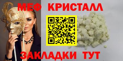таблы Камышлов