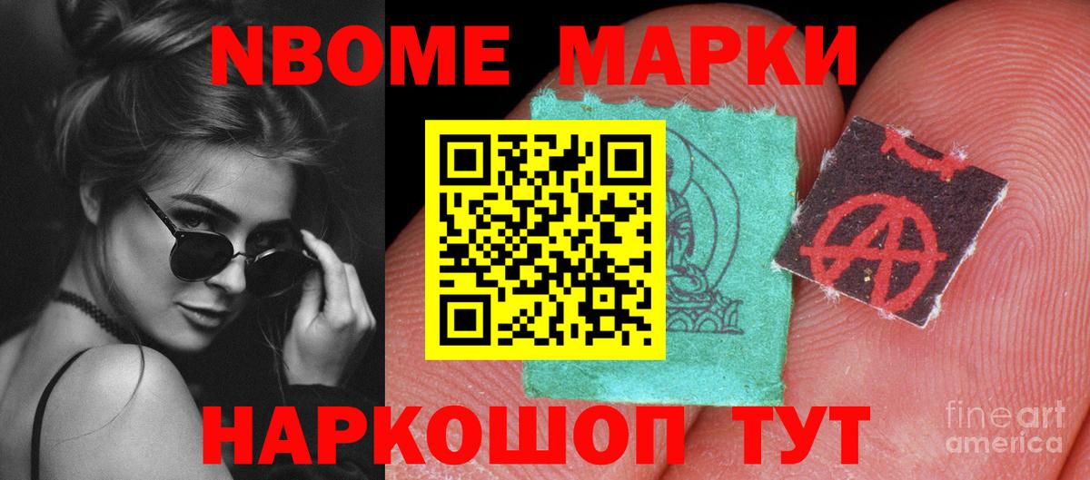 Экстази Еманжелинск
