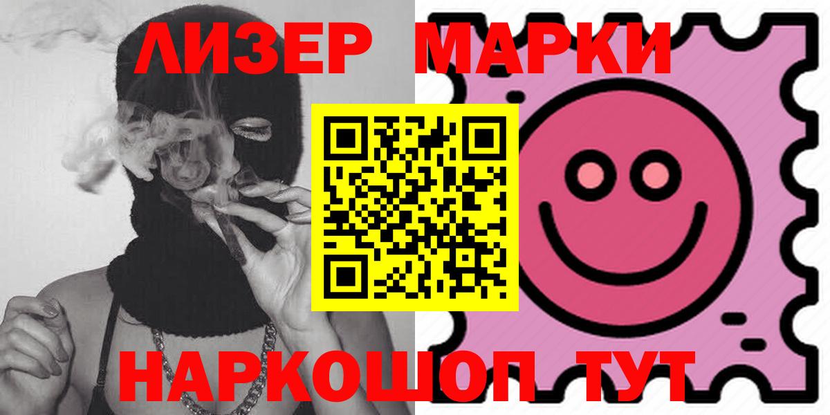 ЛСД экстази кислота  Лсд 25 экстази  Еманжелинск  ЛСД экстази кислота  Вход с VPN 