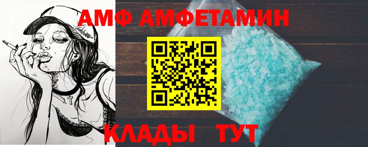 Первитин Methamphetamine Еманжелинск