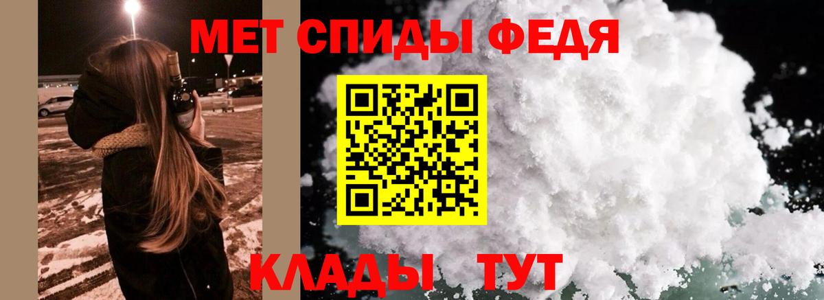 Еманжелинск  Первитин  Вход с VPN  Первитин Methamphetamine  Первитин Methamphetamine 