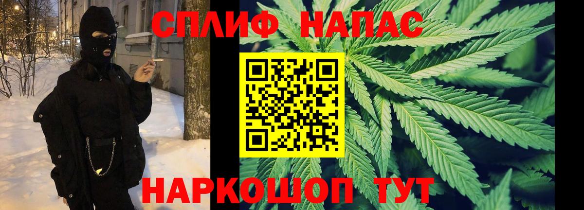 Бошки марихуана конопля  Канабис индика  Вход с VPN  Шишки марихуана VHQ  Канабис LSD WEED  Еманжелинск 
