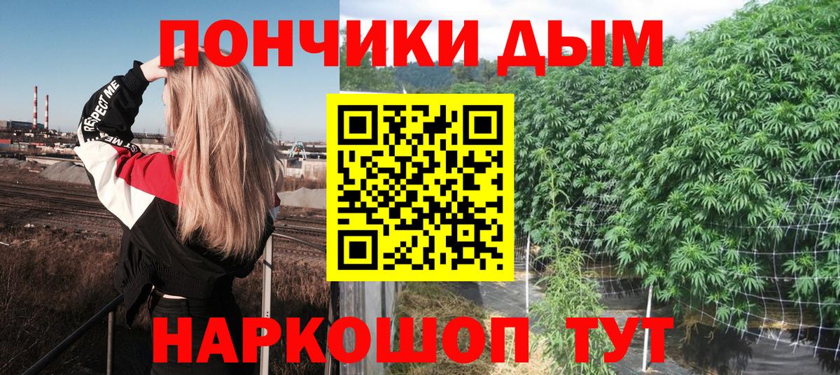 Каннабис VHQ Еманжелинск